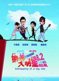免费国产剧情视频在线观看